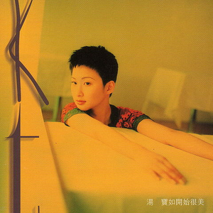 女子蹲下尿裤子的视频
